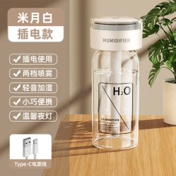 HOOYS 加湿器小型无线便携式矿泉水瓶加湿棒车载办公室桌面加湿器迷你静音