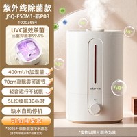 小熊 加湿器家用大雾量小型卧室轻静音孕妇婴儿客厅桌面空气大喷雾