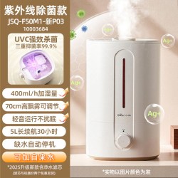 小熊 加湿器家用大雾量小型卧室轻静音孕妇婴儿客厅桌面空气大喷雾