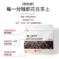 政名 2021年春茶政和白茶一级白牡丹高山茶叶口粮茶老白茶散装100g克