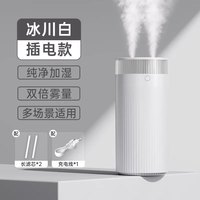 塔菲克 新款小型办公室桌面卧室宿舍学生家用迷你款便携式usb充电孕妇婴儿迷你雾化器静音加湿器