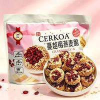 雅佳 蔓越莓燕麦片228g