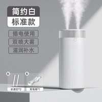 睿秋 加湿器办公室桌面家用小型卧室车载便携式大容量喷雾轻音2025雾化