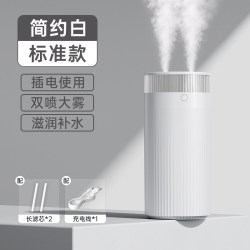 睿秋 加湿器办公室桌面家用小型卧室车载便携式大容量喷雾轻音2025雾化