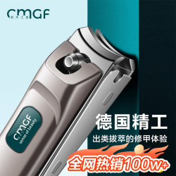 创木工房 指甲刀家用单个指甲剪防飞溅大号平口指甲钳子指甲锉指甲修剪工具