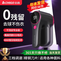 志高 毛球修剪器大功率衣服起球剃毛器家用不伤衣刮打毛机去除神器