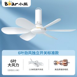 小熊 小吊扇微风小型宿舍蚊帐吊挂式家用迷你电风扇吊扇风扇吊风扇