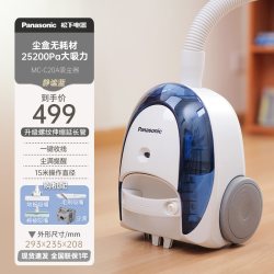 Panasonic 卧式吸尘器可水洗家用大吸力手持卧式强吸猫毛地毯美缝吸尘器