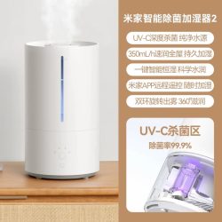 小米 米家无雾加湿器3家用400mL/h卧室静音空调房空气加湿600/800