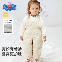 小猪佩奇 男女宝宝羽绒保暖背带裤子儿童三防2026冬新款加厚反季