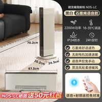 美的 随变暖取暖器卧立石墨烯速热暖风语音超薄卧室浴室踢脚线BZT