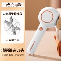 志高 毛球修剪器刮衣服去球器家用除毛器剃毛器起球神器去毛球衣物