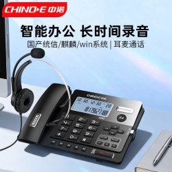 中诺 G500办公话务员耳麦电话机录音座机电脑弹屏电话3组一键拨号