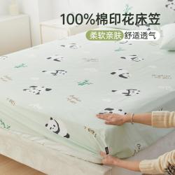 多喜爱 全棉印花床单床笠四季可替换学生宿舍家用床罩单件