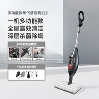 88VIP：Shark T9多功能蒸汽清洁洗地机家用高温厨房除菌