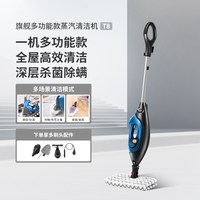 88VIP：Shark T8高温蒸汽清洁机家用厨房多功能一体机