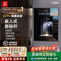 净派森 E6嵌入式管线机直饮水机净饮机可接桶装水净水器家用超薄
