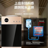 奥克斯 饮水机家用小型立式制冷热台式办公室上置水桶装水2026新款