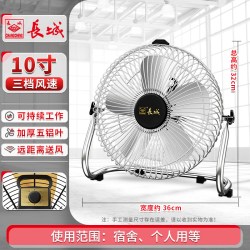 长城葡萄酒 长城工业电风扇大功率趴地扇家商用爬地扇工地大风力强力落地台式