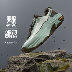361° 运动跑步鞋男2025新款防泼水鞋面防滑减震户外徒步登山跑步鞋