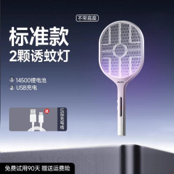 奥克斯 电蚊拍充电式家用超强力灭蚊拍灯二合一2026新款蚊子电网拍