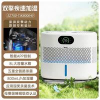 亚都 双擎无雾加湿器家用静音大容量卧室母婴冷蒸发空气净化一体机