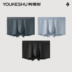 YOUKESHU 男士内裤男80支莫代尔导汗裤7A抗菌棉裆蚕丝底裆高弹3条