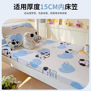 安睡宝 全棉印花床笠