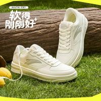 安踏 轻程V2丨经典皮面板鞋男鞋夏季软底舒适小白鞋男款运动鞋
