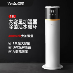 亚都 加湿器家用客厅大雾孕妇婴儿大容量空调房 SC300-YXS130C