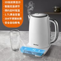 Wiltal 德国恒温电热水壶烧水壶自动断电家用煮开水保温一体泡茶专用小型