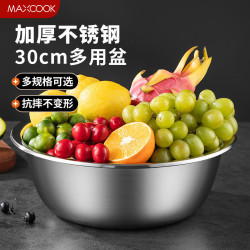 美厨 不锈钢盆 厨房和揉面盘洗菜沙拉调料腌肉盆加大加厚味斗 可电磁炉 30CM(MCWA-017)3000ml