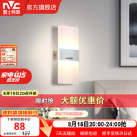雷士 Lighting 雷士 NVC  纯简 简约LED壁灯 白色