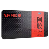 百亿补贴：东阿阿胶 阿胶 250g/盒(铁盒) 阿胶 250g/盒(铁盒)