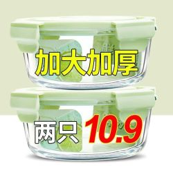 青苹果 可微波炉加热碗带盖玻璃饭盒上班族圆形便当盒泡面碗