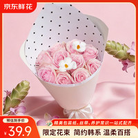 京东鲜花 粉色玫瑰花束七夕送女友爱人告白求婚鲜花源头直发