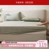 水星家纺 A类60支水洗长绒棉床笠单件 100%棉床罩纯棉床笠 素笺水洗长绒棉床笠120×195cm