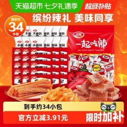 卫龙 缤纷辣条礼包 571g 休闲零食