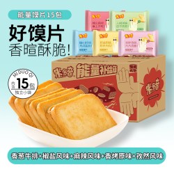 米多奇 馍片15包多种口味