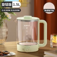 青葵 2026新款养生壶家用多功能煮茶壶办公室小型全自动炖煮一体烧水壶
