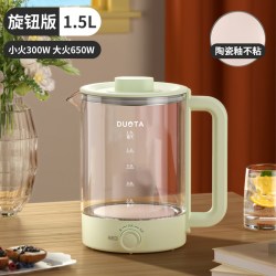 青葵 2026新款养生壶家用多功能煮茶壶办公室小型全自动炖煮一体烧水壶