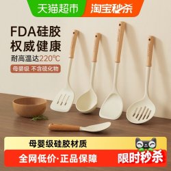 炊大皇 硅胶锅铲炒菜铲子食品级耐高温不粘锅专用家用饭勺漏勺汤勺
