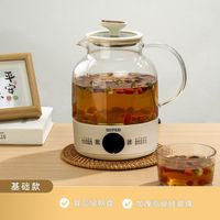 Wifer 英国wifer养生壶壶网红家用花茶炖煮烧水壶药膳壶保温预约触屏