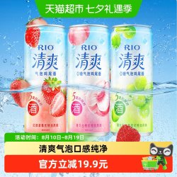 锐澳 清爽系列3罐装洋酒预调鸡尾酒330ml*3