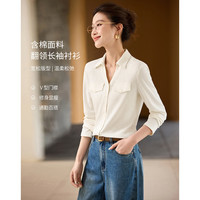尚静 米色棉质长袖衬衫女士V领polo衫上衣2026秋季新款修身打底衫
