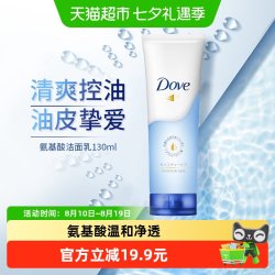多芬 魔法面霜 130g