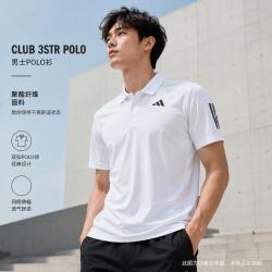adidas 夏季款男装翻领短袖上衣休闲透气户外时尚跑步潮流运动Polo衫