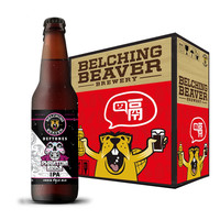 Belching Beaver 魅影新娘IPA精酿啤酒355ML*6瓶七夕送礼