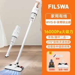 FILSWA 德国吸尘器大吸力家用小型洗拖吸地一体机大功率超静音强力除螨仪