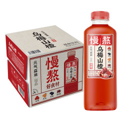元气森林 慢熬乌梅山楂植物饮料减糖 山楂 乌梅 陈皮 洛神花 500ml*15瓶
